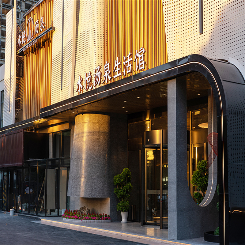 [北京水悦汤泉- 大门票+水果+饮品+冰激凌+早餐18H]+花式铁板自助 成人票/儿童票/亲子票/双人票