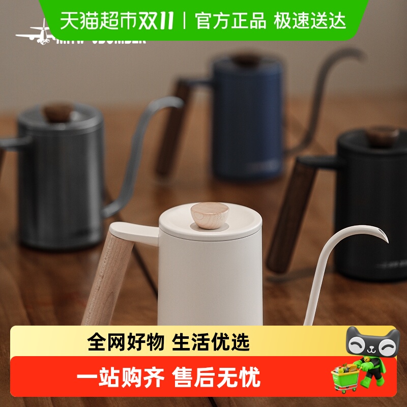 MHW-3BOMBER轰炸机手冲壶 星球手冲咖啡壶  实木手柄不锈钢细口壶