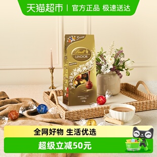 瑞士莲软心精选巧克力糖果纯可可脂喜糖结婚订婚伴手礼休闲零食