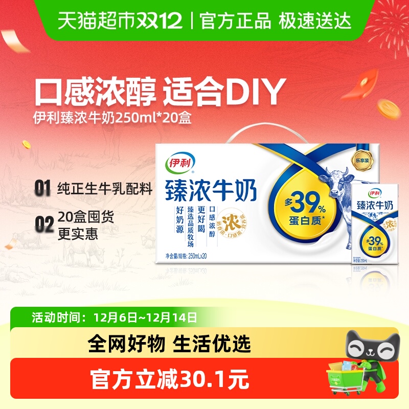 Ũţԭζ250ml*20ѧͿȰº決 34.5Ԫ