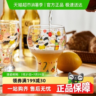 卡罗特原创啤酒杯女高颜值杯子可爱家用玻璃杯果汁牛奶杯新年聚会