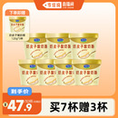 君乐宝奶皮子酸奶酪低温原味 李佳琦直播间