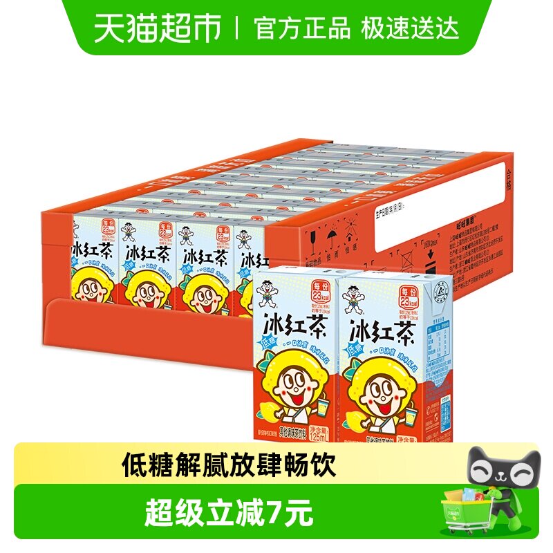 ���������Ϻ�װ���Ǳ����125ml*36����������� 23.75Ԫ