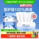 棉柔巾婴儿纯棉洗脸巾一次性干湿两用新生儿擦脸专用抽取式 洁面巾