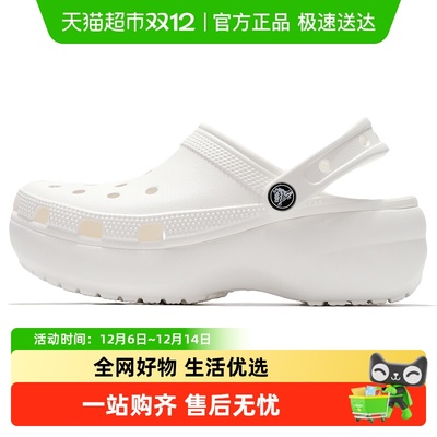 Crocs卡骆驰轻便耐磨运动鞋