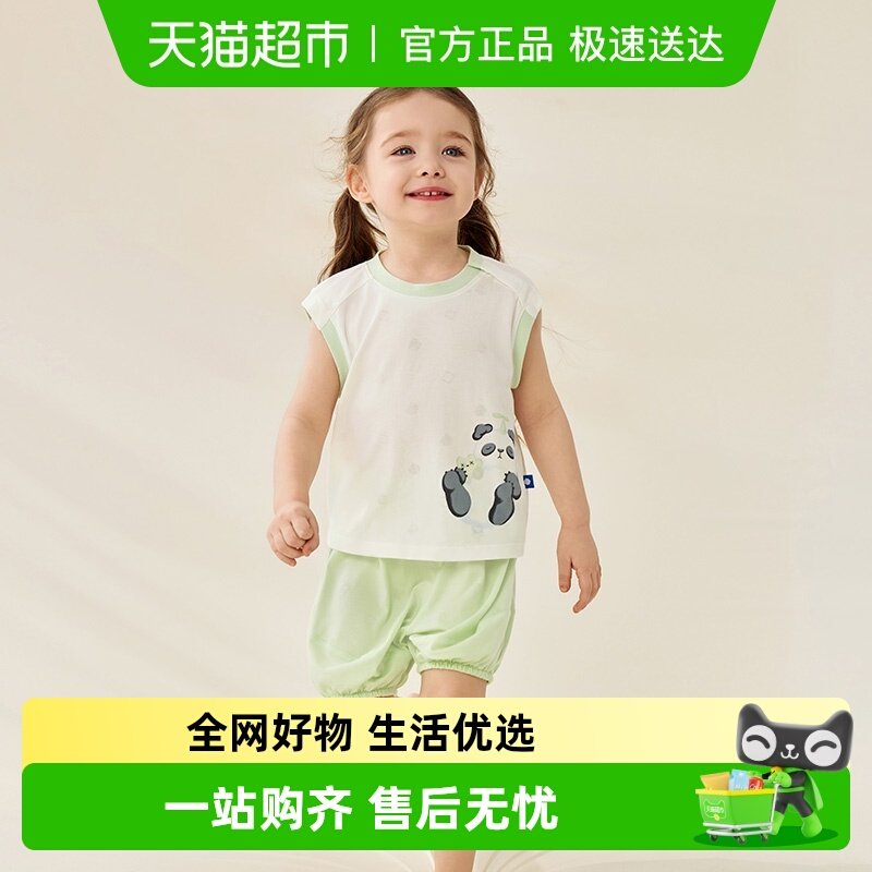 babycare山茶花家居服套装无袖短袖短裤春夏新款男女童宝宝睡衣