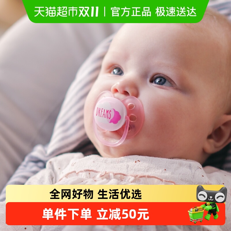 飞利浦新安怡安抚奶嘴新生婴儿防胀气0到3-6个月一岁以上宝宝硅胶