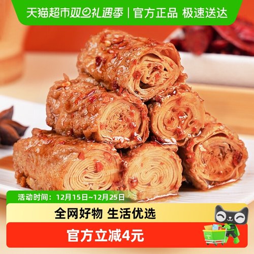 祖名五香味甑豆卷休闲零食