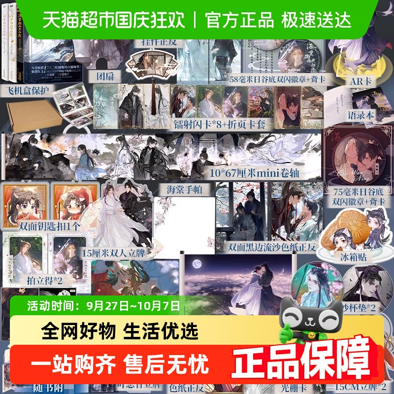无海棠微雨共归途123456青春小说