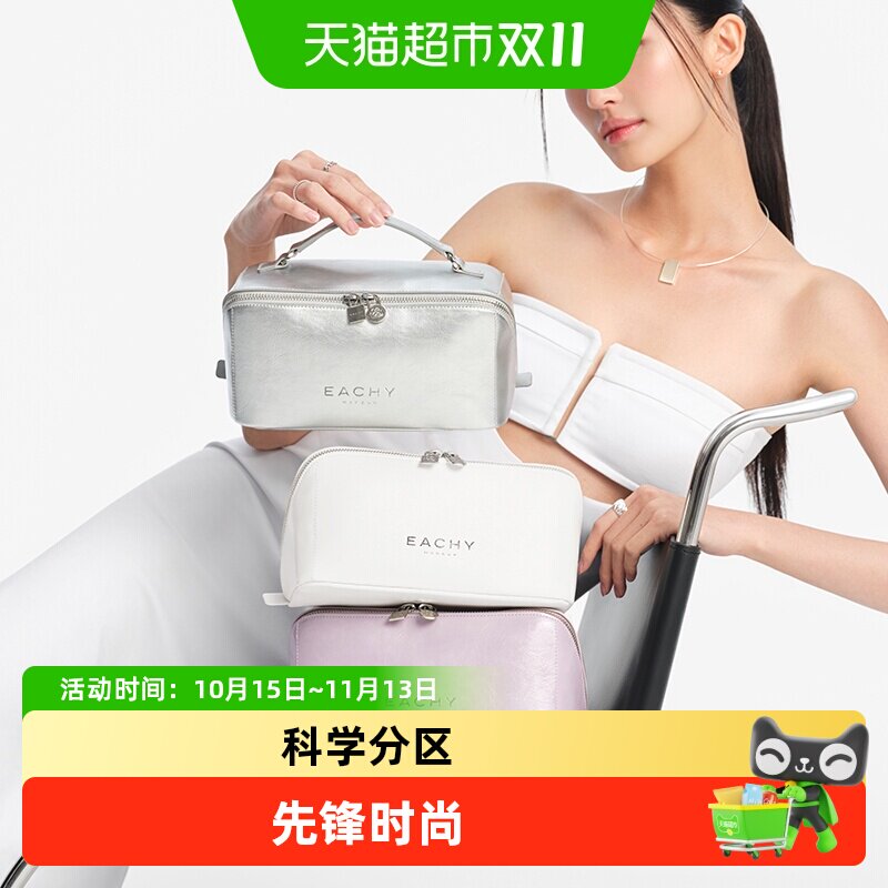 里序枕头包化妆包大容量化妆品收纳包2026新款高端出行防水洗漱包