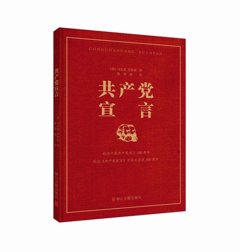 新华书店正版 文轩网