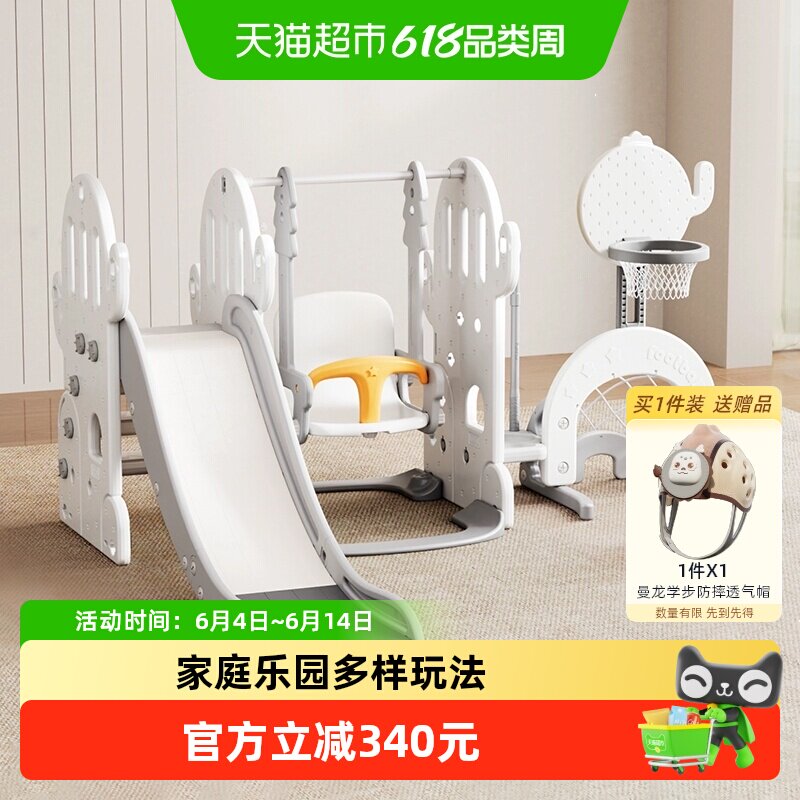 曼龙滑滑梯秋千组合儿童乐园室内大号家用小型游乐场玩具宝宝滑梯