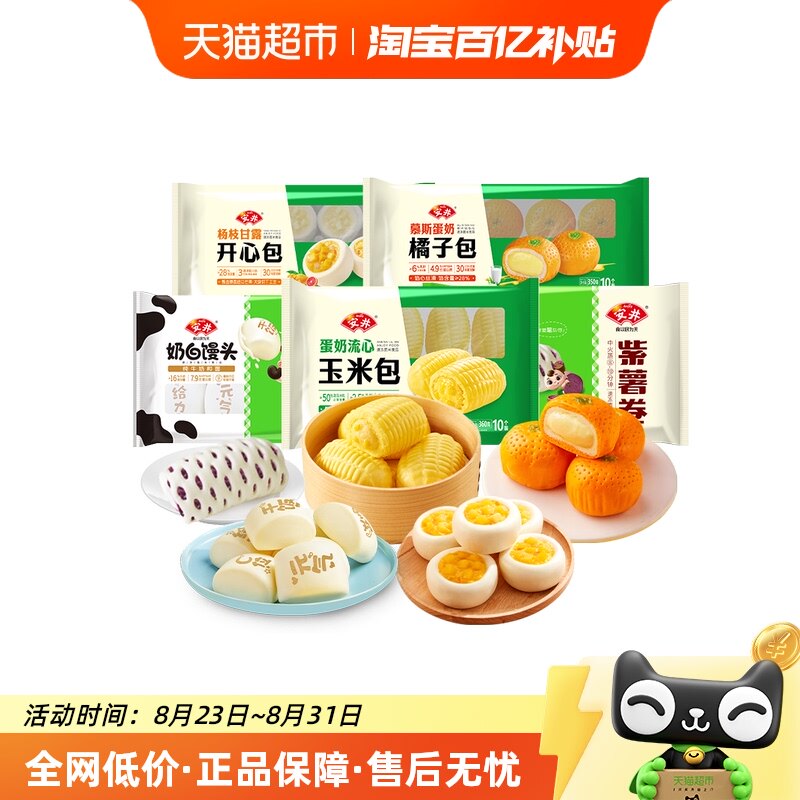 ����Ľ˹���Ӱ���֦��¶���İ��̰���ͷ��ͯ��Ͱ��Ʒ�����