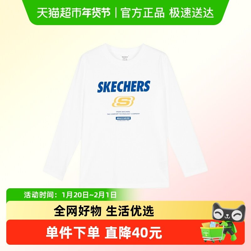 Skechers斯凯奇男女童简约休闲针织长袖T恤衫春春季时尚百搭上衣,童装/婴儿装/亲子装,T恤,淘宝优惠券,粉丝福利购,淘宝优惠卷