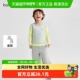 balaOne 巴拉巴拉儿童家居服套装 男童2026新款 春装 三件套时尚