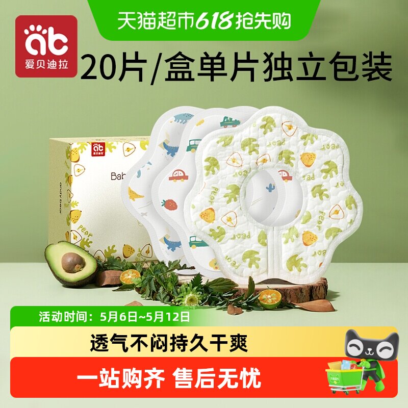 ��������һ���Կ�ˮ��������ˮΧ�����̵��Ӥ������Χ��ɴ���ļ� 10.15Ԫ