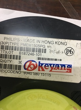 PMEM1505PG SOT-323-5 丝印L6P