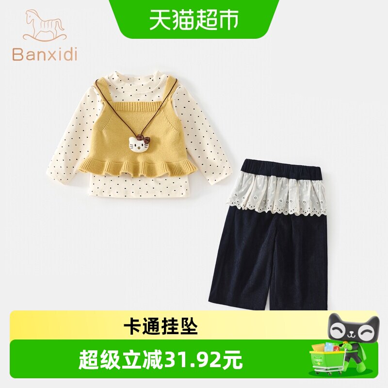 班喜迪女童套装超好看绝美儿童装图片