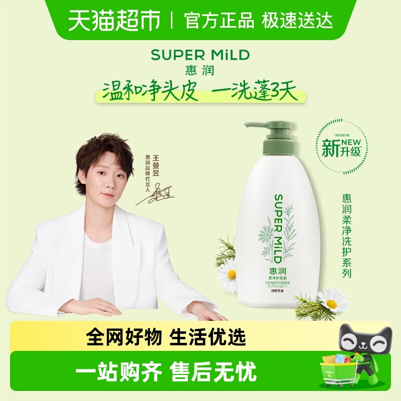 ������Ұ���㻤�����ճ������޻���˳��ë�ڼ�������