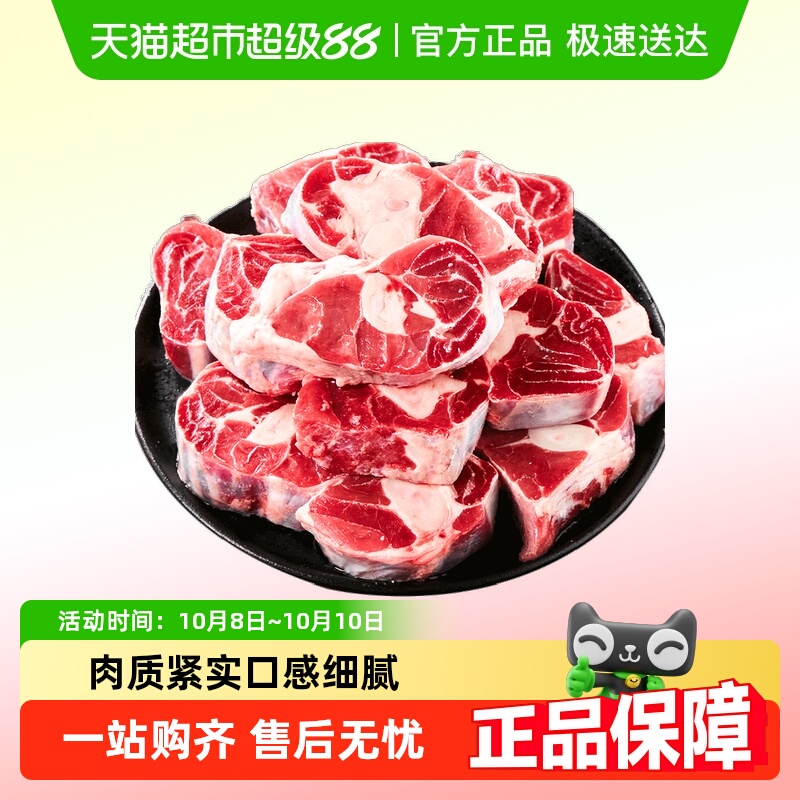 天海藏羔羊小腿