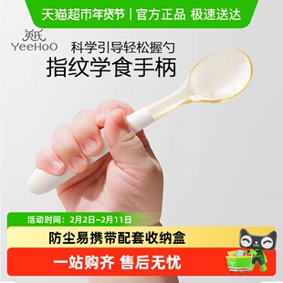 英氏儿童勺子婴儿勺宝宝辅食勺吃饭调羹训练筷自主进食辅食碗餐具