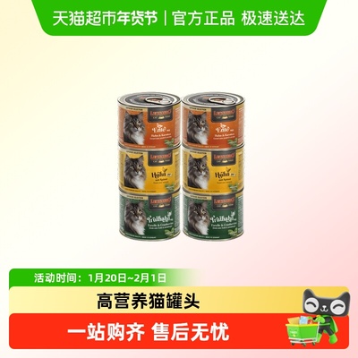 LEONARDO小李子猫罐头