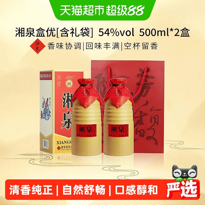 酒鬼54度湘泉馥郁香型洞藏送礼图片