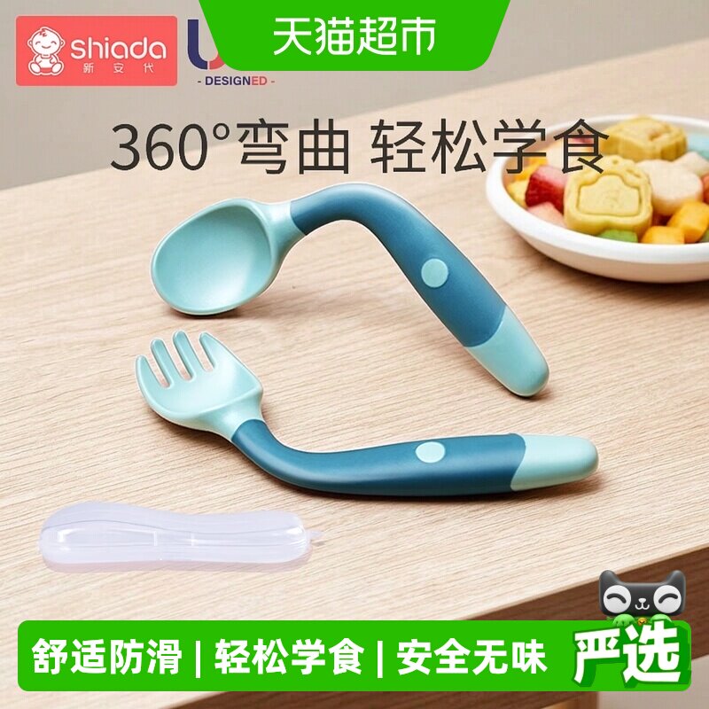 Shiada新安代宝宝餐具激发兴趣图片