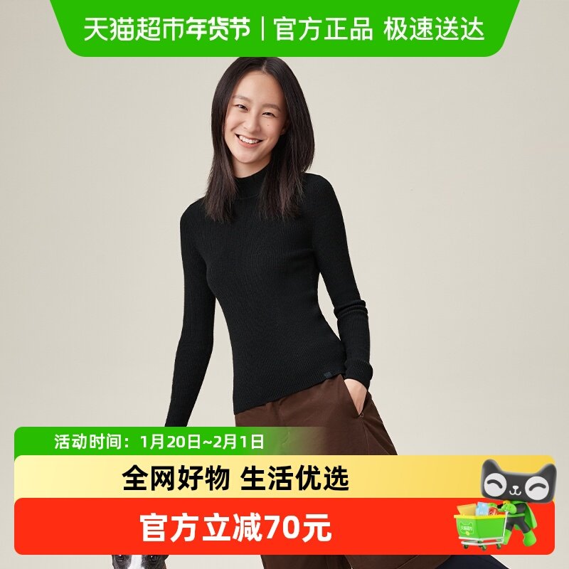 蕉下女士羊毛打底衫半高领修身毛衣保暖针织衫显瘦可机洗不缩水,女士内衣/男士内衣/家居服,保暖上装,淘宝优惠券,粉丝福利购,淘宝优惠卷