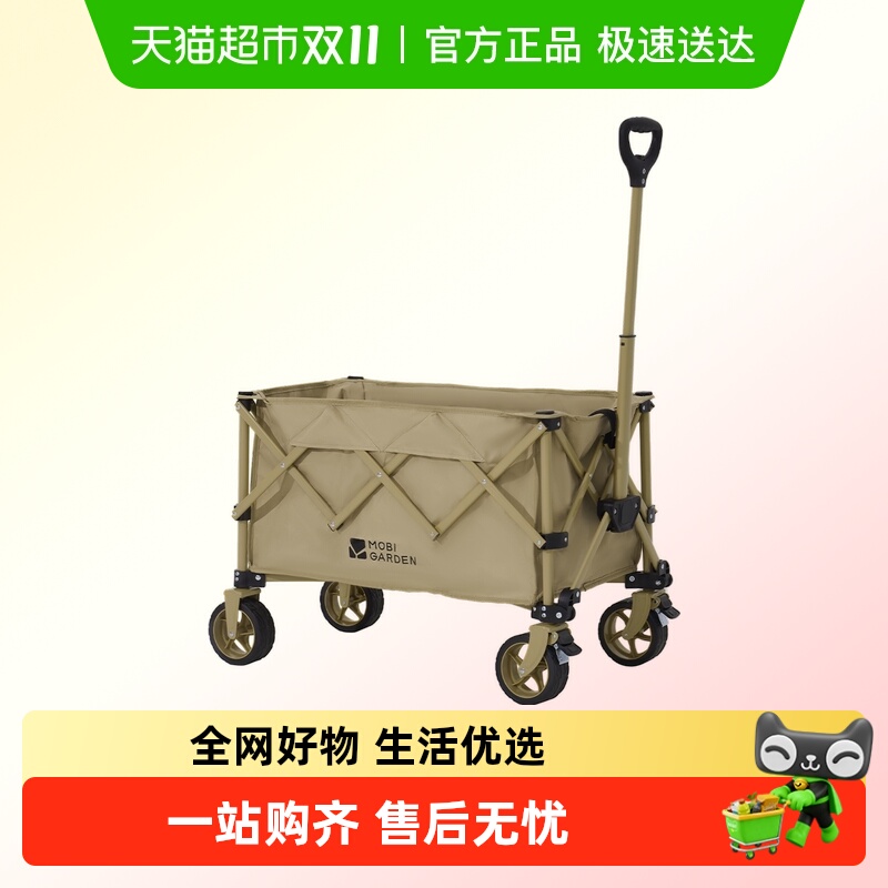牧高笛云际营地车野营户外拖车便携式聚拢折叠手推车大号旅行露营