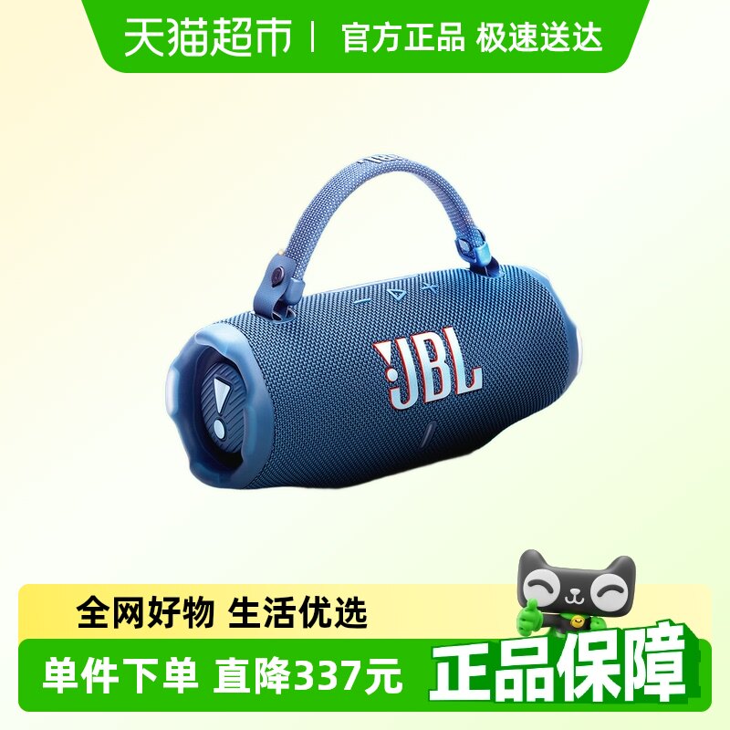 JBL CHARGE6 ���� ��������� ��Яʽ����������������