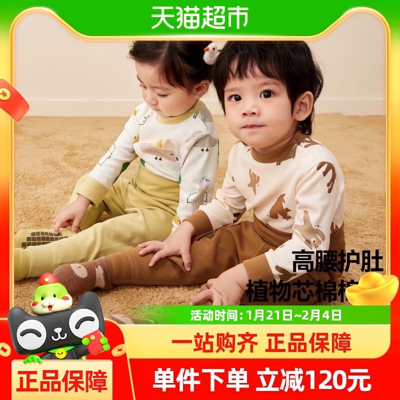 ��ֲ��о���������������ŮͯӤ���Ҿӷ����������Ƕ�ͯ�����װ