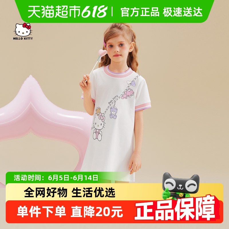 HelloKittyŮͯȹͯ2025¿ļȹдͯȹ69Ԫ