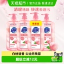 超能白桃苏打家用食品用a类洗洁精1kg 4瓶清香清新祛味果蔬清洗剂