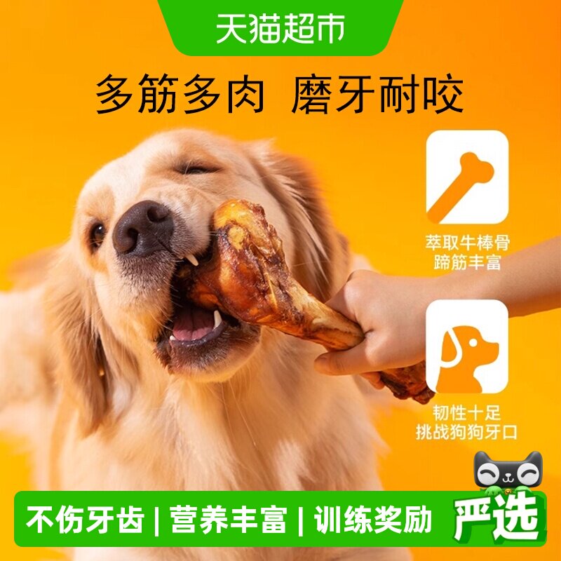 hipidog嬉皮狗磨牙棒发泄精力图片