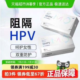 名流MO玻尿酸003避孕套滅活HPV安全套超薄裸入潤(rùn)滑男女用官方正品