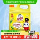 瓶可洗果蔬家用厨房大桶经典 白猫柠檬红茶洗洁精1.5KG 国货