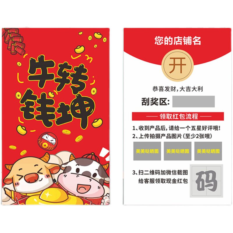 售后服务卡外卖卡定制