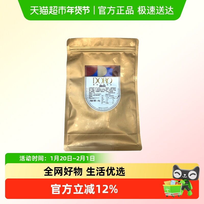 DORO烟熏猪肋排即食猪排骨猪肉烧烤BBQ家用配菜油炸空气炸锅新鲜,粮油调味/速食/干货/烘焙,腌肉/腊肉/腊禽类,淘宝优惠券,粉丝福利购,淘宝优惠卷