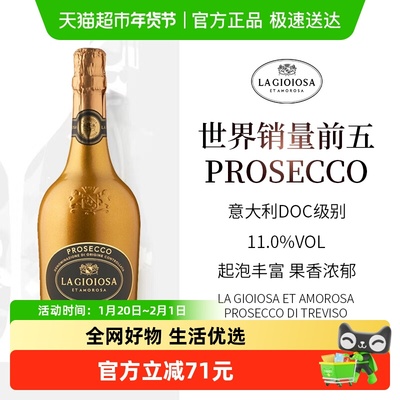 喜乐滋金吨吨定制款