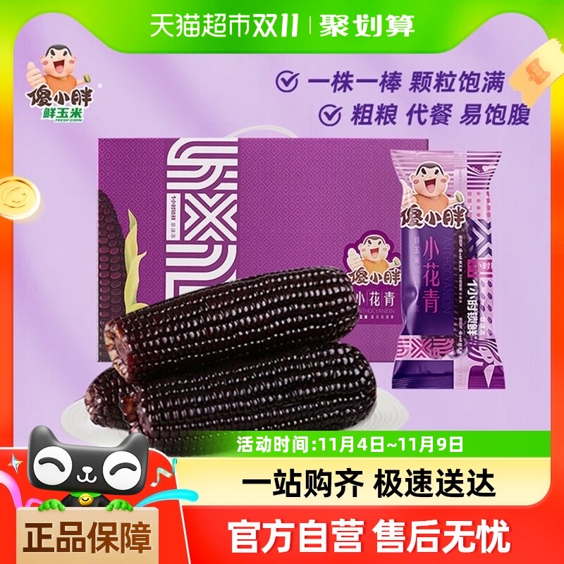 ɵС�����ɹ���Ŵ�����װ�ճ���״��������հ�װ1.8kg�������