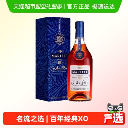 【品牌直供】Martell马爹利蓝带XO级洋酒干邑白兰地500ml礼盒正品