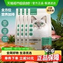 成猫幼猫粮无谷发腮囤货装 网易严选全价4.0猫粮膨化粮官方正品