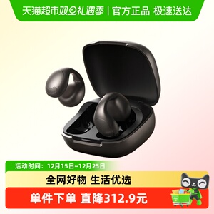 Soundcore声阔  C40i太空舱Pro耳夹式蓝牙耳机开放式不入耳挂耳式