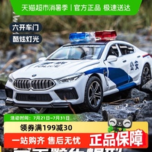 宝马M8合金警车儿童仿真汽车玩具特警公安车模型摆件男孩生日礼物