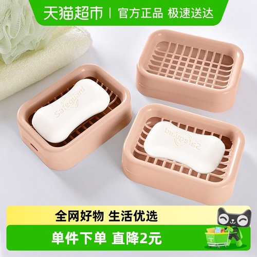 Edo双层创意沥水肥皂盒