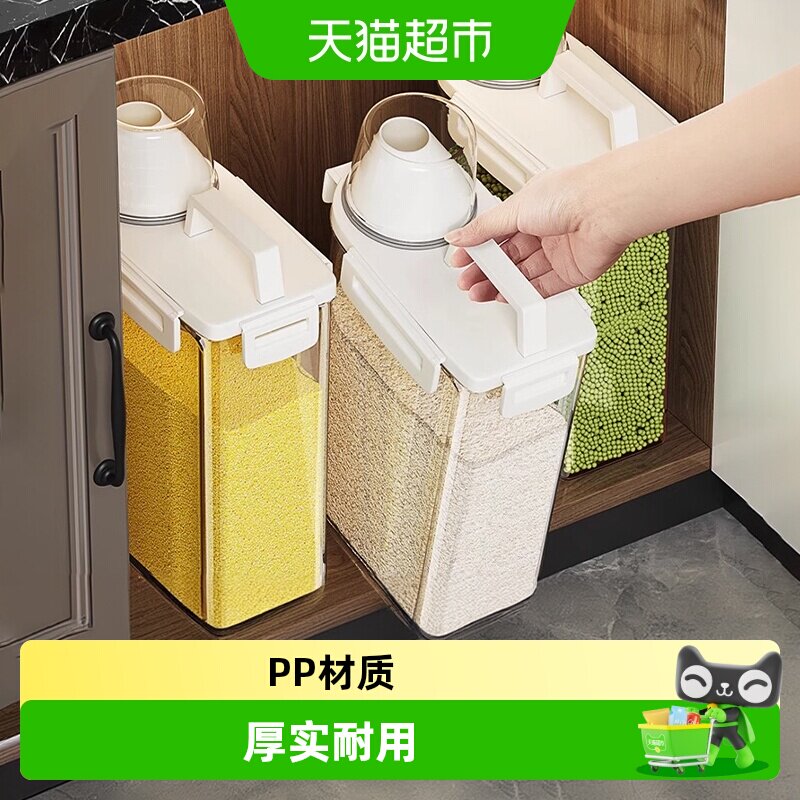 优勤2.5L五谷紧实密封防潮防虫罐图片