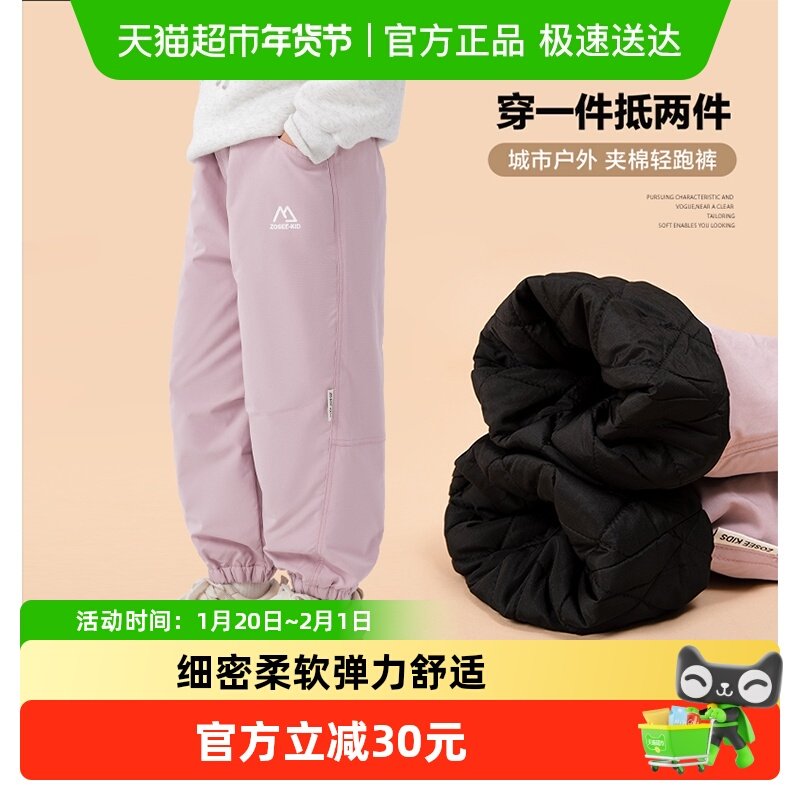 左西女童棉裤冬季加厚外穿儿童加绒裤子2025新款女孩夹棉保暖长裤,童装/婴儿装/亲子装,儿童运动裤,淘宝优惠券,粉丝福利购,淘宝优惠卷
