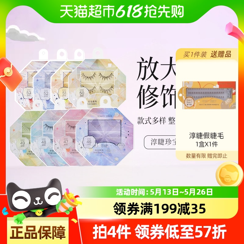 ޼ٽëһƬʽ䱦ϵ47ǳŮȻʦͬ133Ԫ4(33.25Ԫ/)