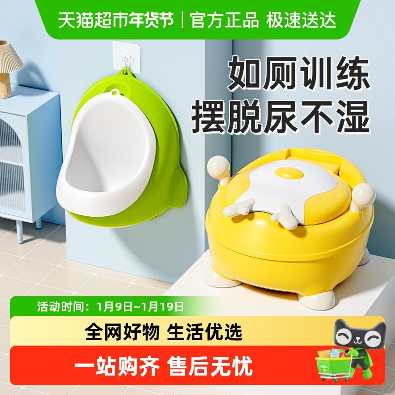 包邮贝得力儿童马桶圈软垫婴幼儿坐便器学习便盆马桶男女宝宝专用